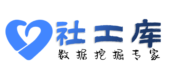 公开的查询微信号对应绑定的手机号